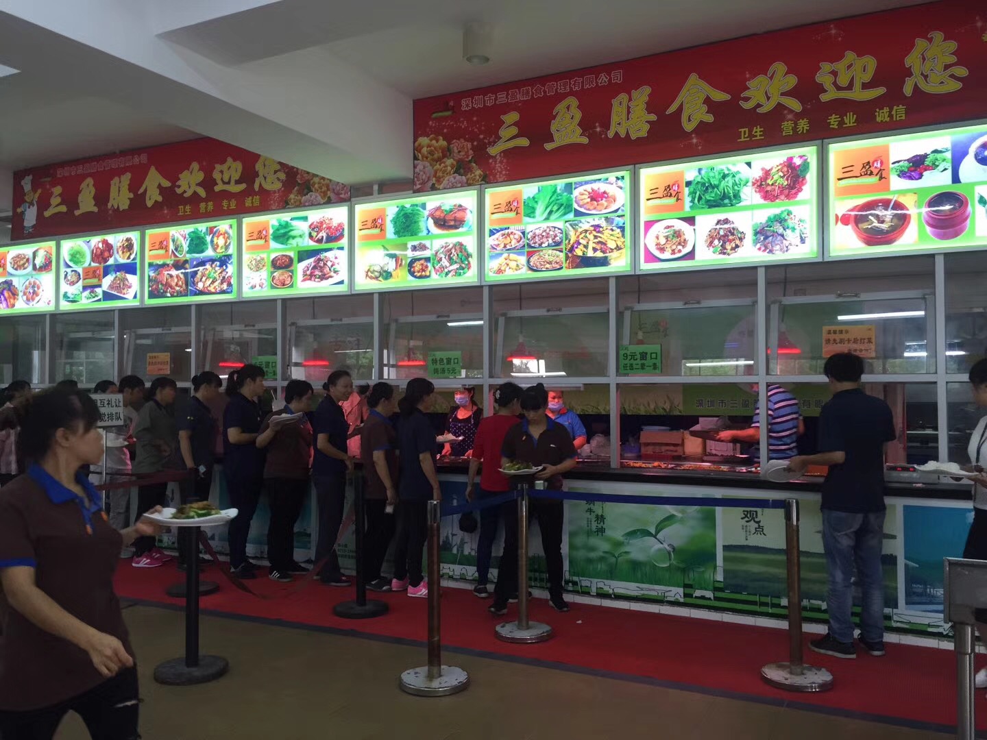 食堂安全知識(shí)分享